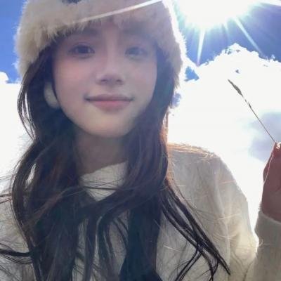 姐就是美