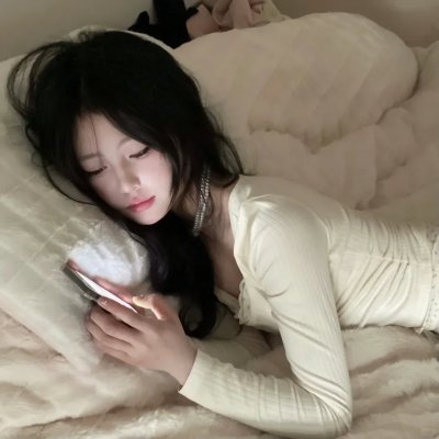 爱得其所